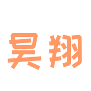 昊翔智能移動車庫加盟