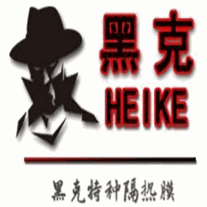 黑克特種隔熱膜加盟