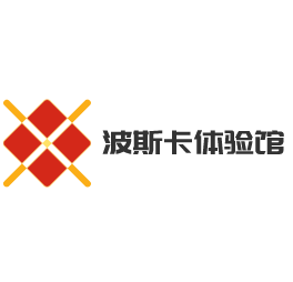 波斯卡健康生活體驗館加盟