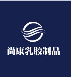 尚康乳膠制品加盟