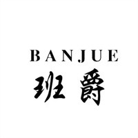 班爵布藝
