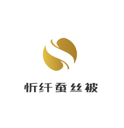 忻纖蠶絲被加盟