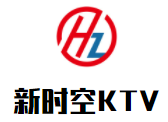 新時(shí)空KTV加盟