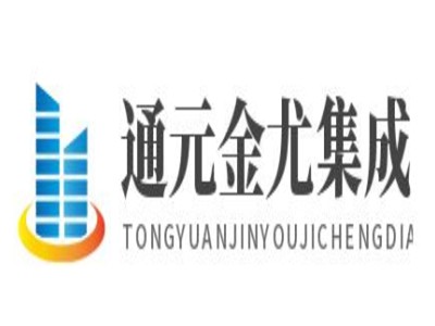 通元金尤集成吊頂加盟