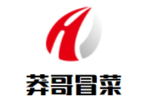 莽哥冒菜加盟