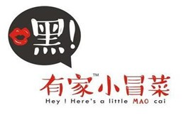 嗨有家小冒菜加盟