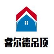 睿爾德吊頂加盟