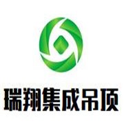 瑞翔集成吊頂加盟
