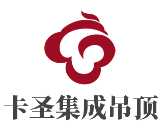 卡圣集成吊頂加盟