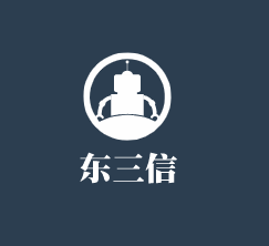 東三信紡織品加盟