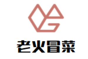 老火冒菜加盟