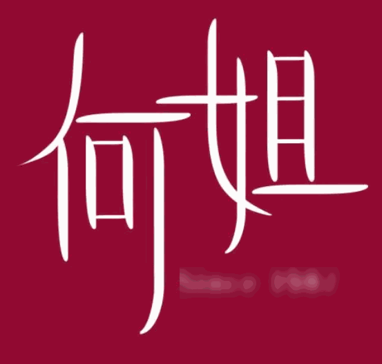 何姐冒菜加盟