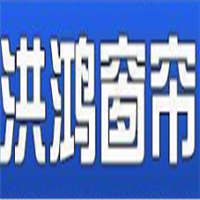 洪鴻窗簾加盟