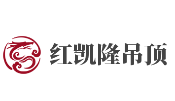 紅凱隆吊頂加盟
