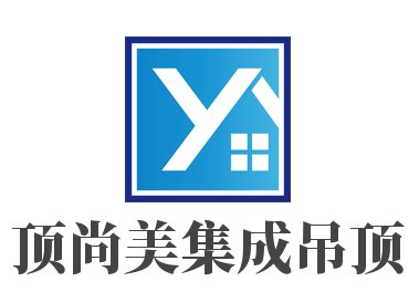 頂尚美集成吊頂加盟