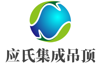 應氏集成吊頂加盟