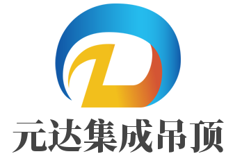 元達(dá)集成吊頂加盟