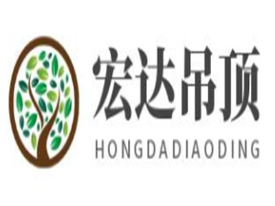 宏達(dá)吊頂加盟