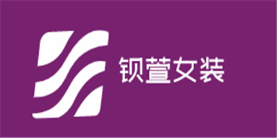 鋇萱女裝