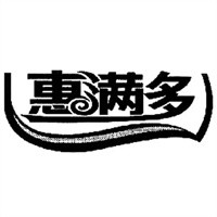 惠滿多十字繡加盟