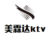 美霖達ktv加盟