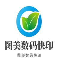 圖美數碼快印加盟