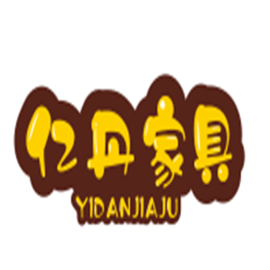 億丹家具加盟