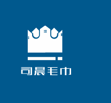 司晨毛巾加盟