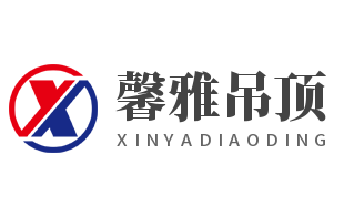 馨雅吊頂加盟