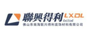 聯興得利吊頂加盟