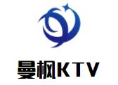 曼楓KTV加盟