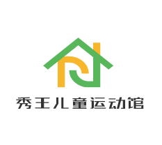秀王兒童運動館加盟