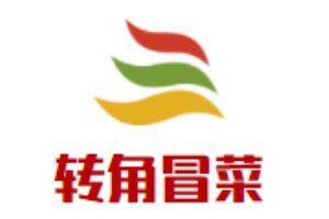 轉角冒菜加盟