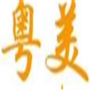 粵美窗簾加盟