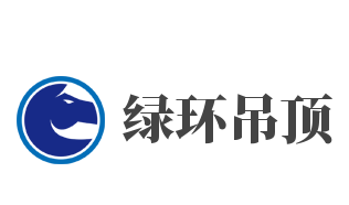 綠環吊頂加盟