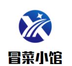 冒菜小館加盟