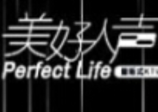 美好人聲KTV
