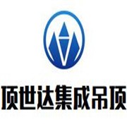 頂世達(dá)集成吊頂加盟