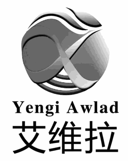 艾維拉集成吊頂