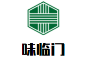 味臨門冒菜