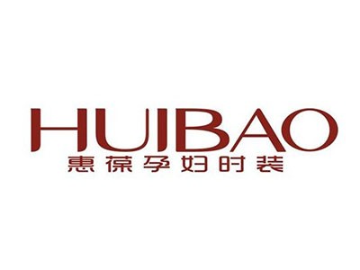 惠葆孕婦裝加盟