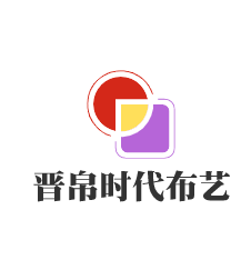 晉帛時代布藝加盟