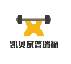 凱貝爾普瑞福加盟