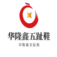 華隆鑫五趾鞋加盟
