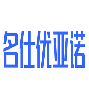 名仕優亞諾家居布藝加盟