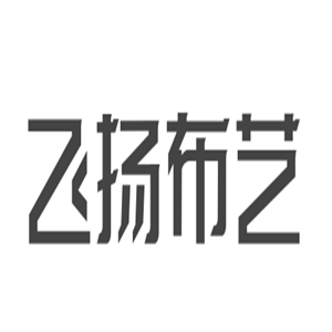 飛揚布藝加盟