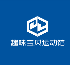 趣味寶貝兒童運(yùn)動館加盟
