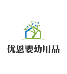 優(yōu)恩嬰幼用品加盟
