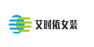 艾時依女裝