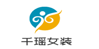 千瑤女裝加盟